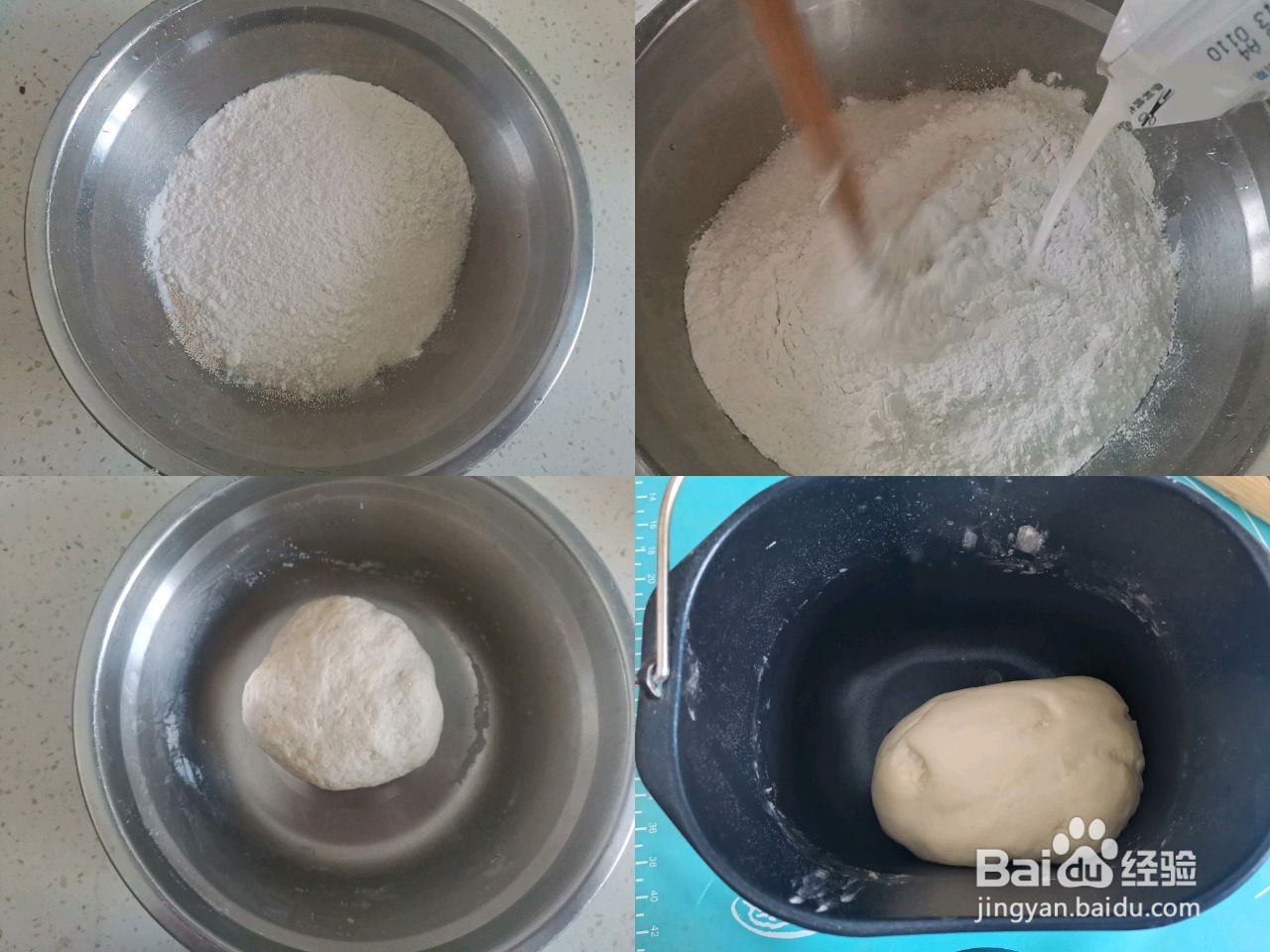 教你做爆浆香蕉芝士饼