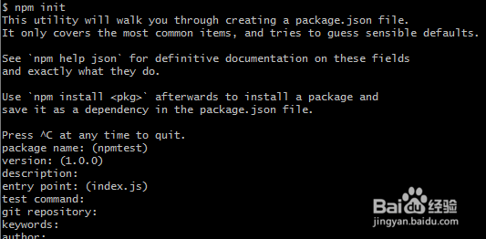 Node.js的安装及配置