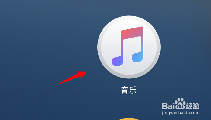 mac音乐导入音乐时怎么设置单声道