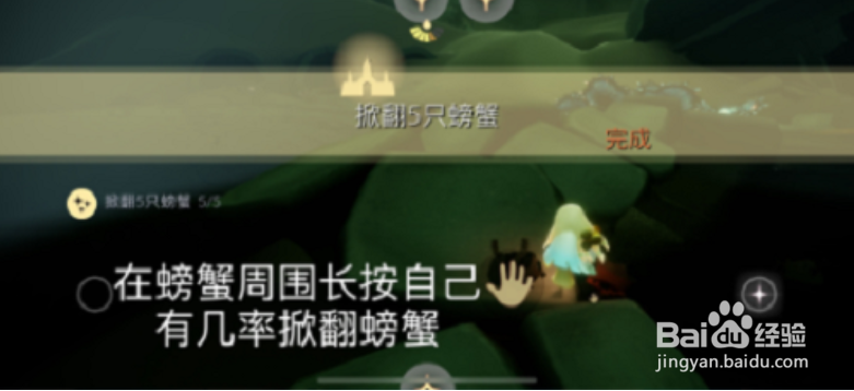 光遇1.18每日任务攻略2022