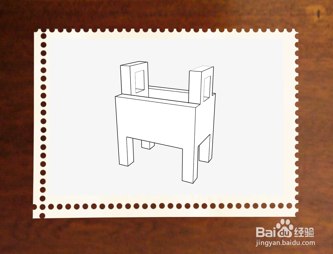 司母戊鼎简笔画