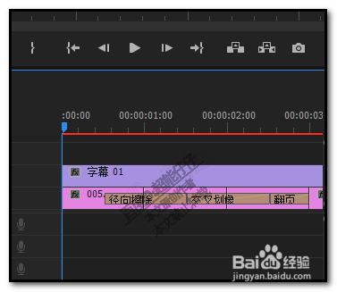 premiere怎么添加滚动字幕？pr添加游动字幕