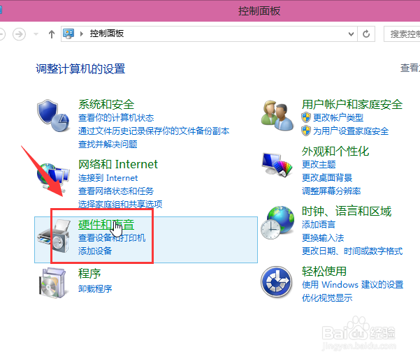 Win10如何打开传统界面的电源选项?