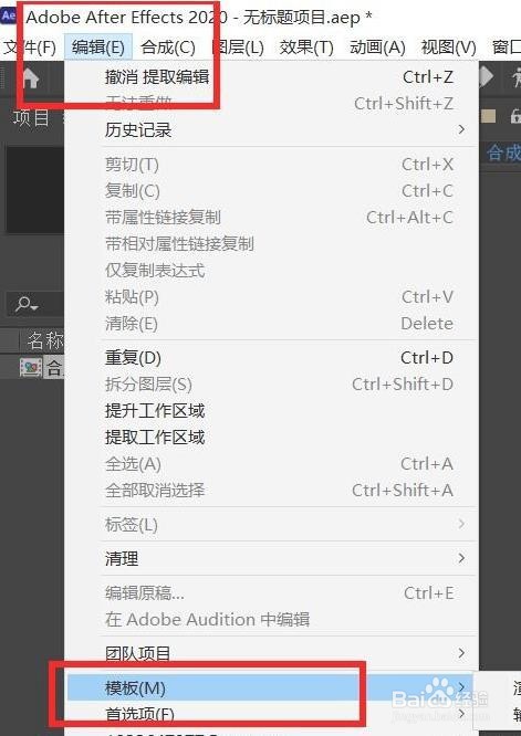 aftereffects静止代理怎么设置最佳#校园分享#