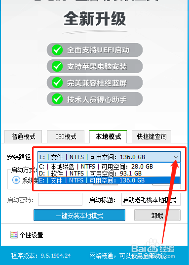 电脑不用光盘和u盘怎么重装系统？
