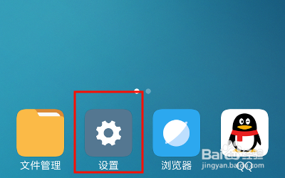 小米如何截屏