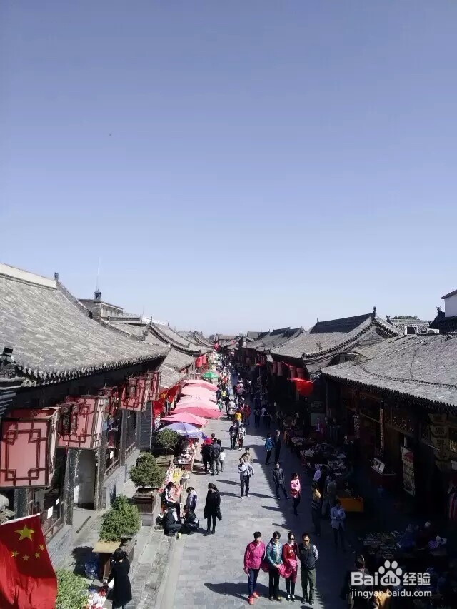 美丽古城平遥。
