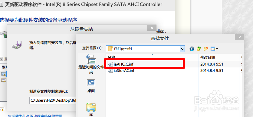Windows10. 9879.硬盘故障解决方案