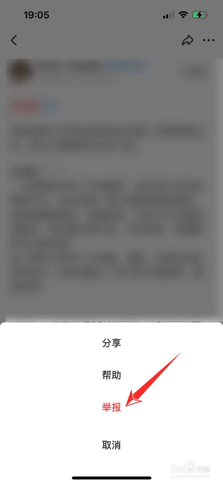 闲鱼被骗怎么举报