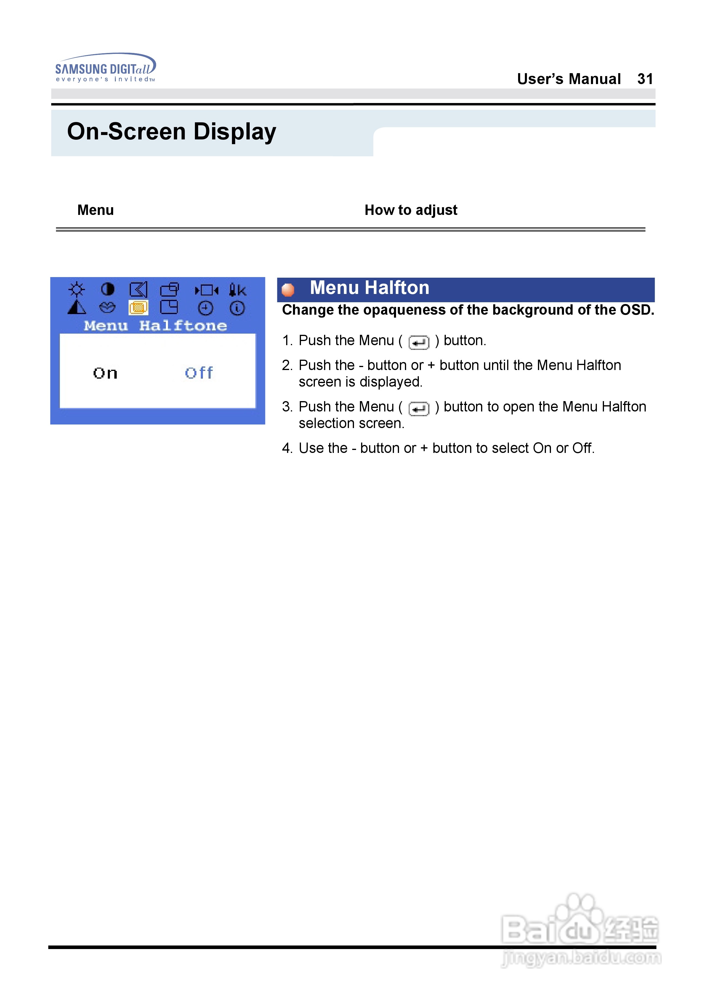 三星181B液晶显示器使用说明书:[4]