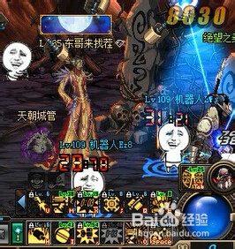 DNF机械如果过黑色大地2图