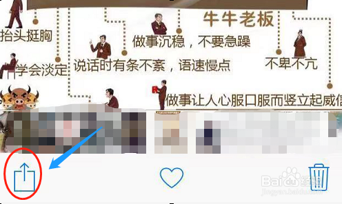 苹果手机如何隐藏本地照片
