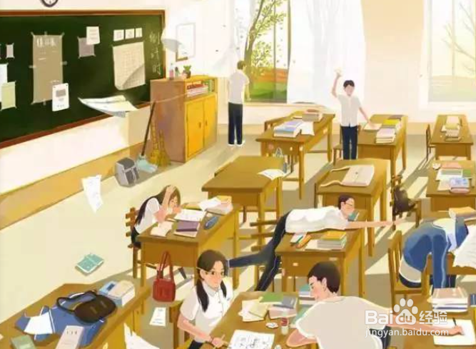 如何提高数学成绩?