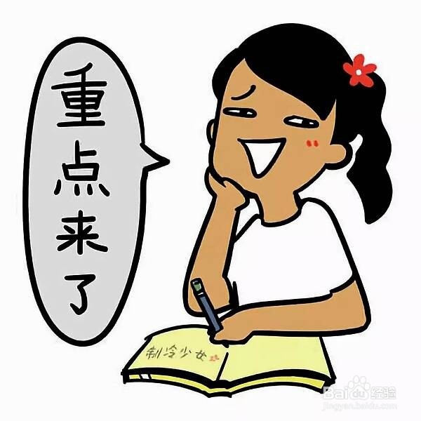 如何给word中插入页眉