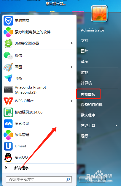 WIN10系统使用技巧之怎样卸载不要的应用程序