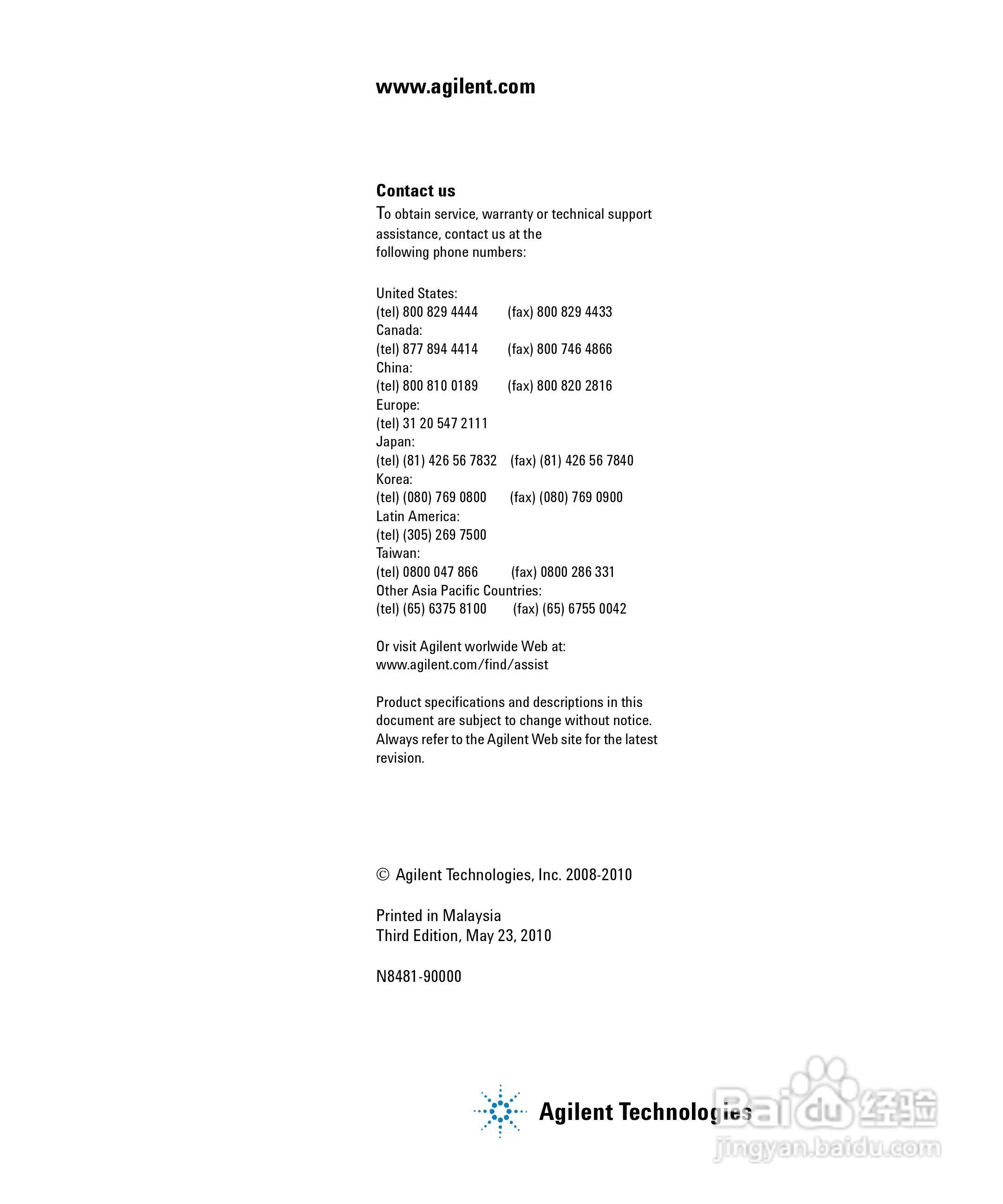 N8481A功率感测器使用手册:[8]