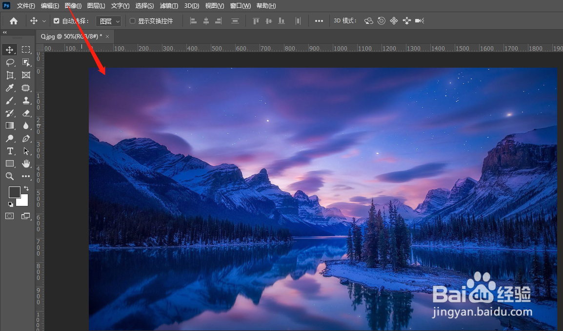 Adobe Photoshop 2021怎样设置图片反相