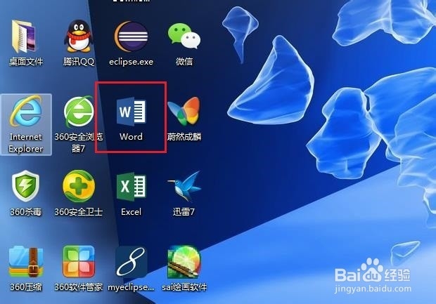 在word中打印时页边框线不能正常显示