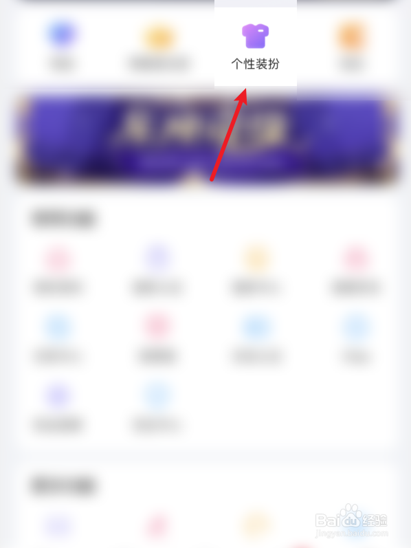 抖你如何装扮气泡