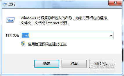 图解Windows查看端口占用情况及查杀进程