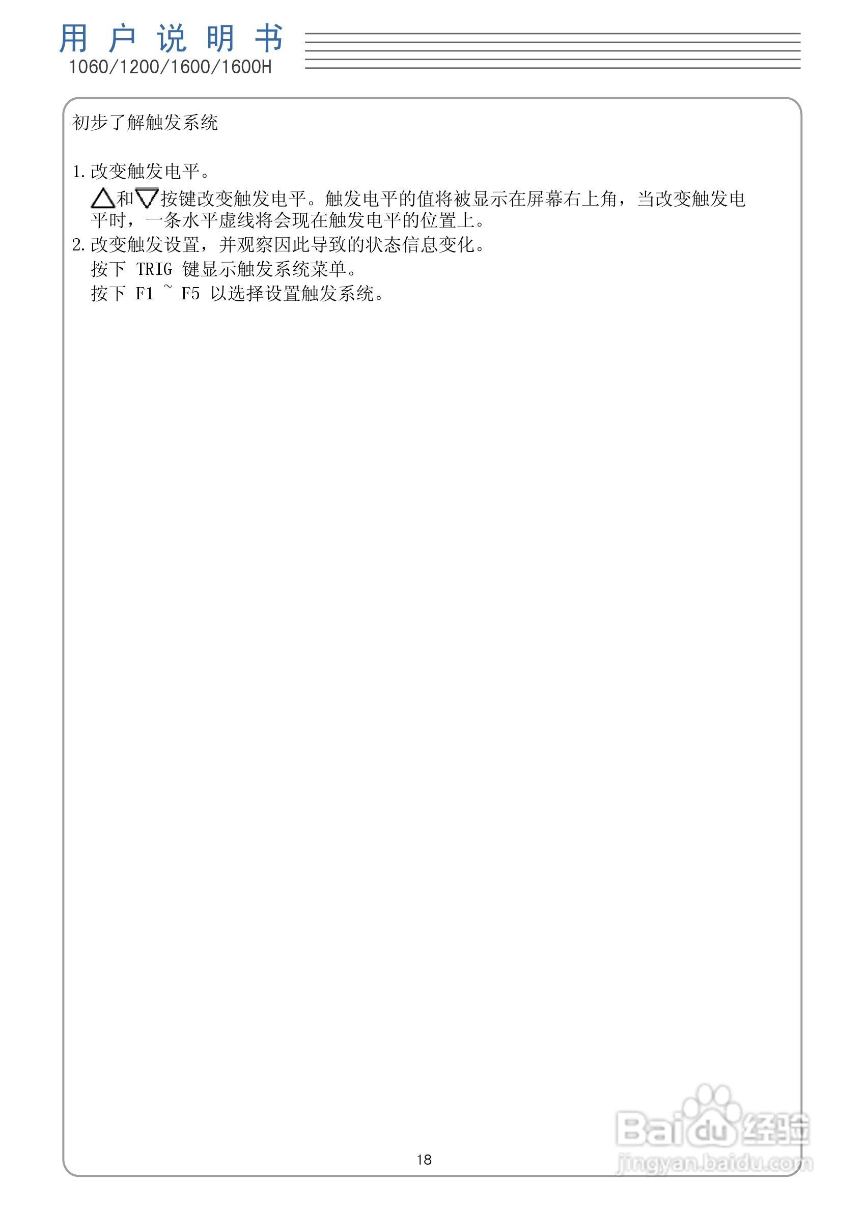 DSO1060手持示波表/数字存储示波器/万用表:[2]