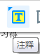 PDF阅读器之强大功能介绍