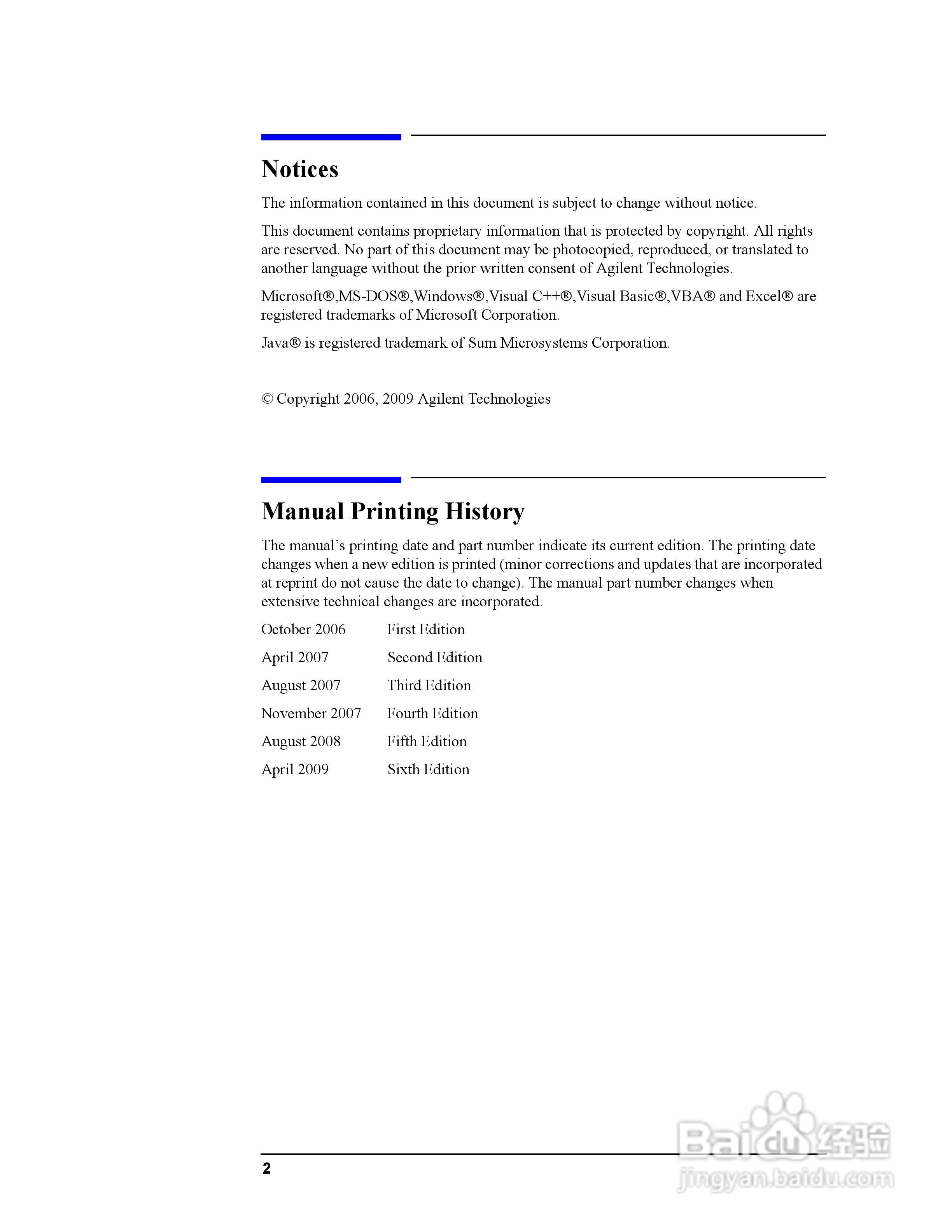 E5071CENA网路分析仪操作手册:[1]