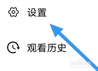 七月影视大全APP怎么设置深色模式选项