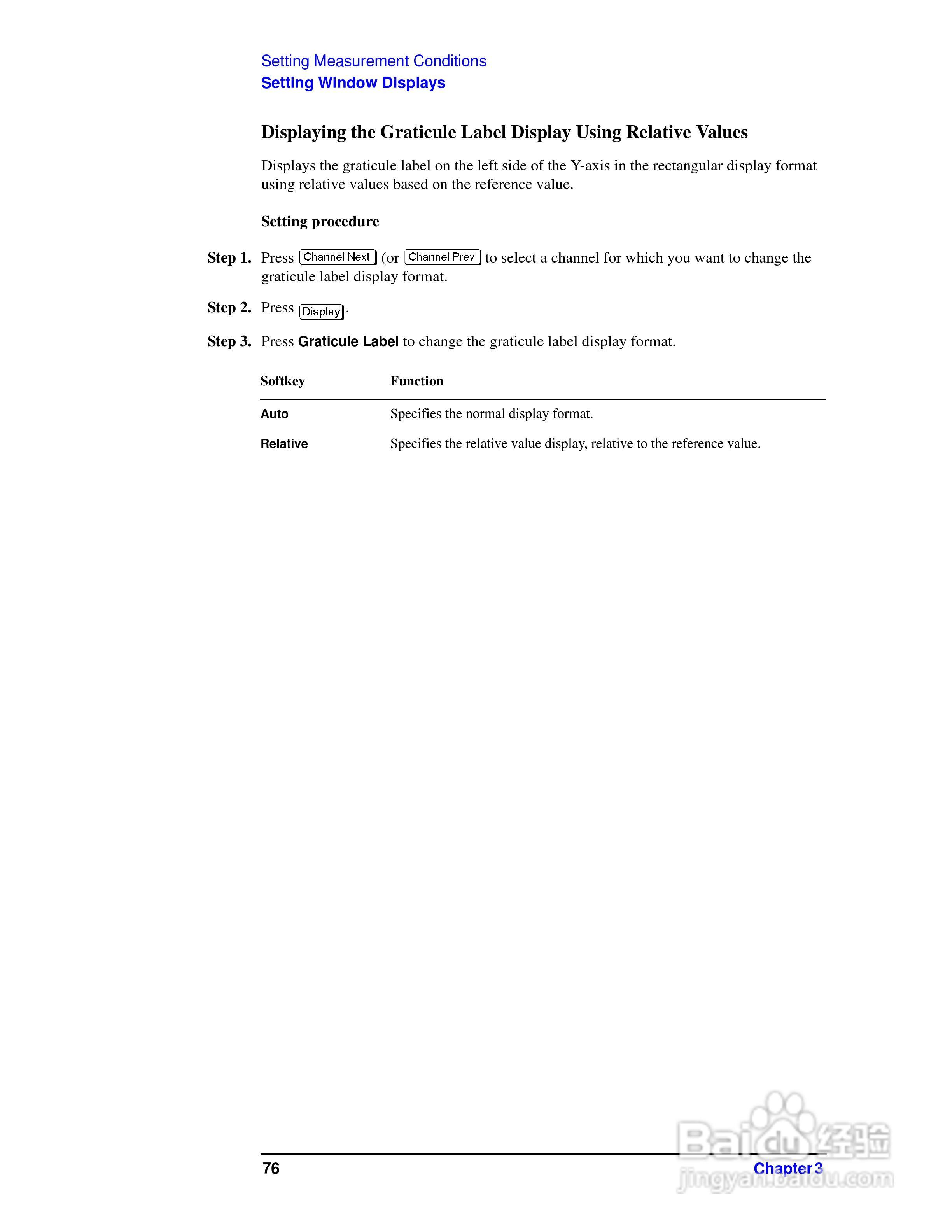 E5061A网路分析仪操作手册:[9]