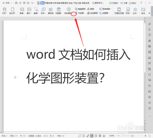 在下拉框中增加選項(xiàng)_單元格增加下拉選項(xiàng)_excel如何增加下拉選項(xiàng)