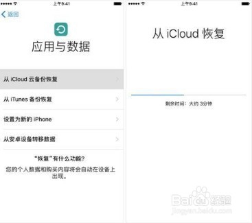 苹果手机照片删除怎么恢复？简单方法介绍