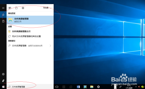 Windows 10如何只允许指定用户访问共享文件夹