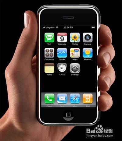 如何鉴别苹果手机（iphone）真假