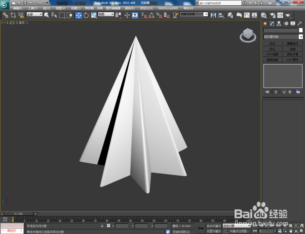 3Dmax如何制作七圆角星椎体