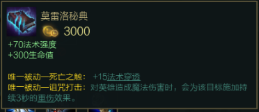 lols8卡萨丁中单符文加点图 s8虚空行者符文加点