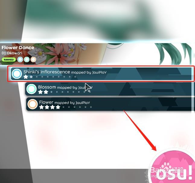 OSU怎么进入关卡