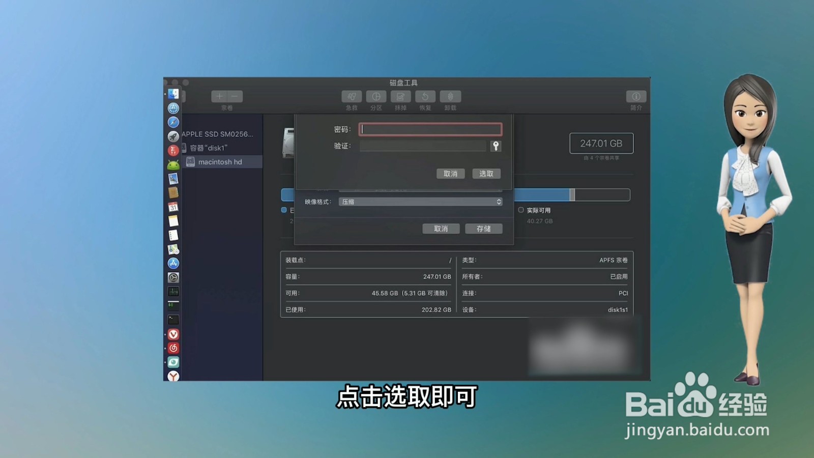 如何给文件夹设置密码