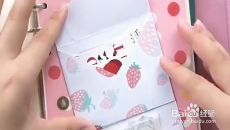 如何妙用硫酸纸做手账