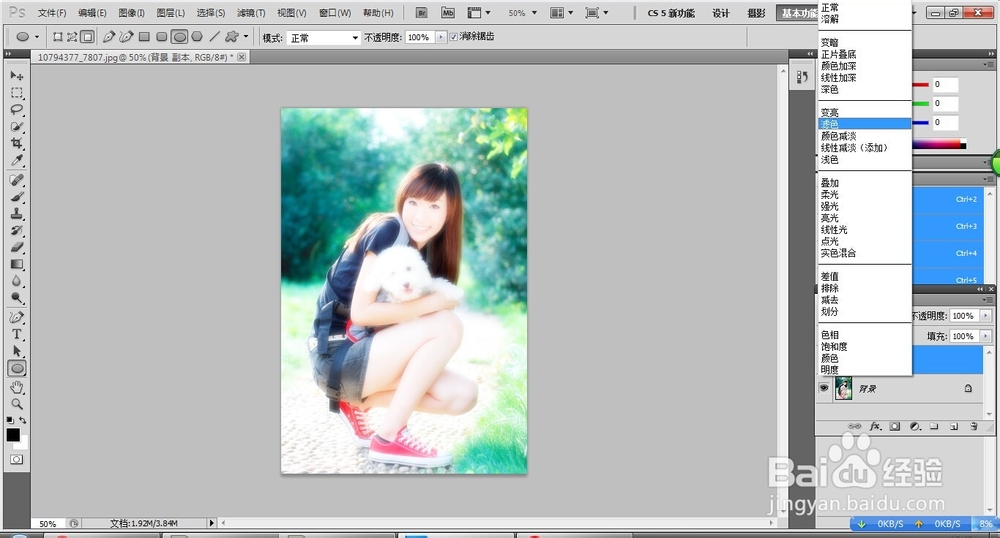 让你的照片一秒产生梦幻艺术效果