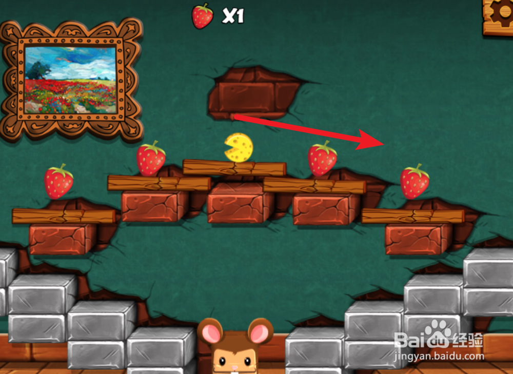 滚动的奶酪，怎么玩？