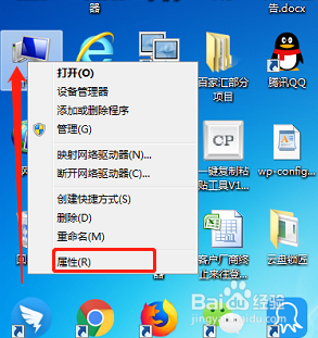 <b>windows7系统USB接口无法使用解决方法</b>