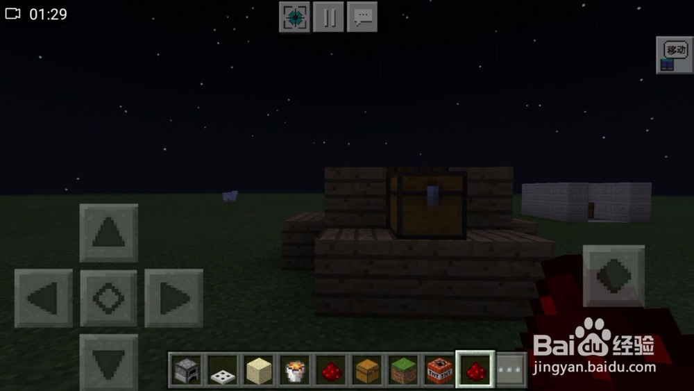 我的世界陷阱箱怎么用