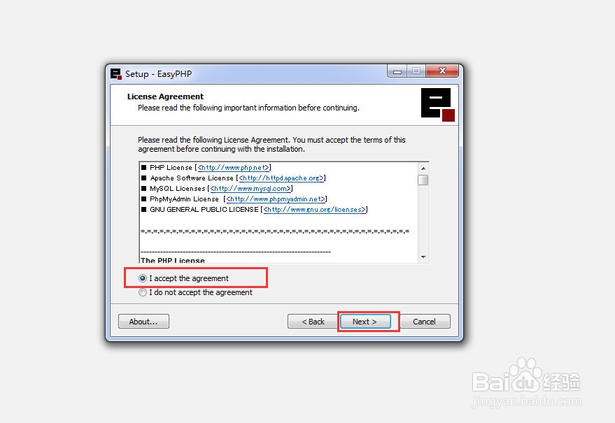 EasyPHP集成开发环境安装
