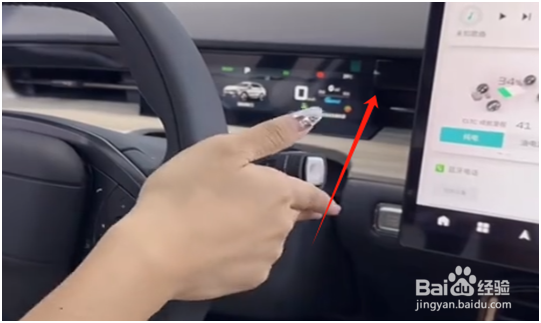 捷途山海L6怀挡如何使用?