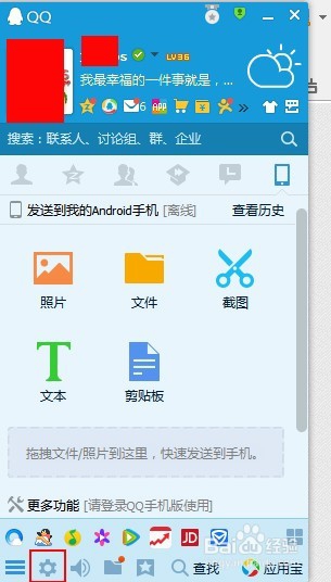 qq来消息没声音？qq消息没有提示音？