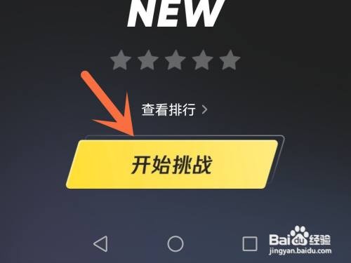 如何使用QQ音乐APP找到弹一弹？