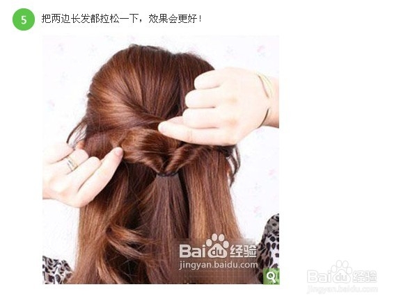 简单直发发型扎法步骤