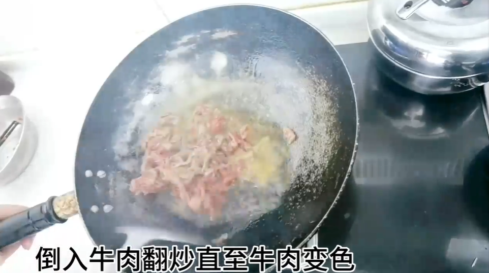 如何做芹菜炒牛肉