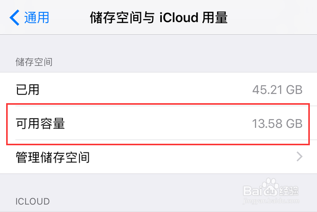iphone和平精英怎么下载？下载前需要注意什么？
