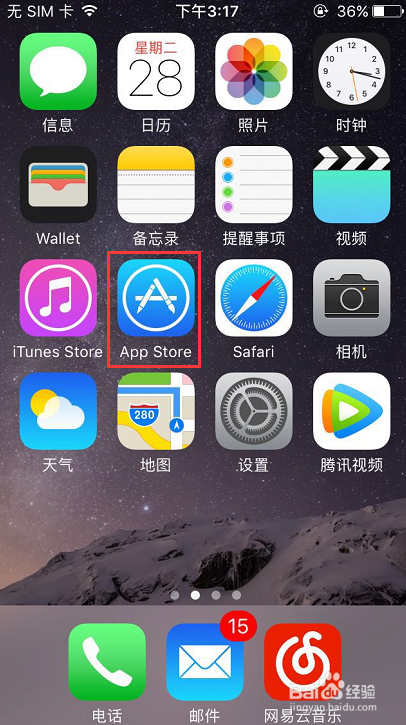 和平精英怎么下载?